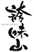 Komiyama