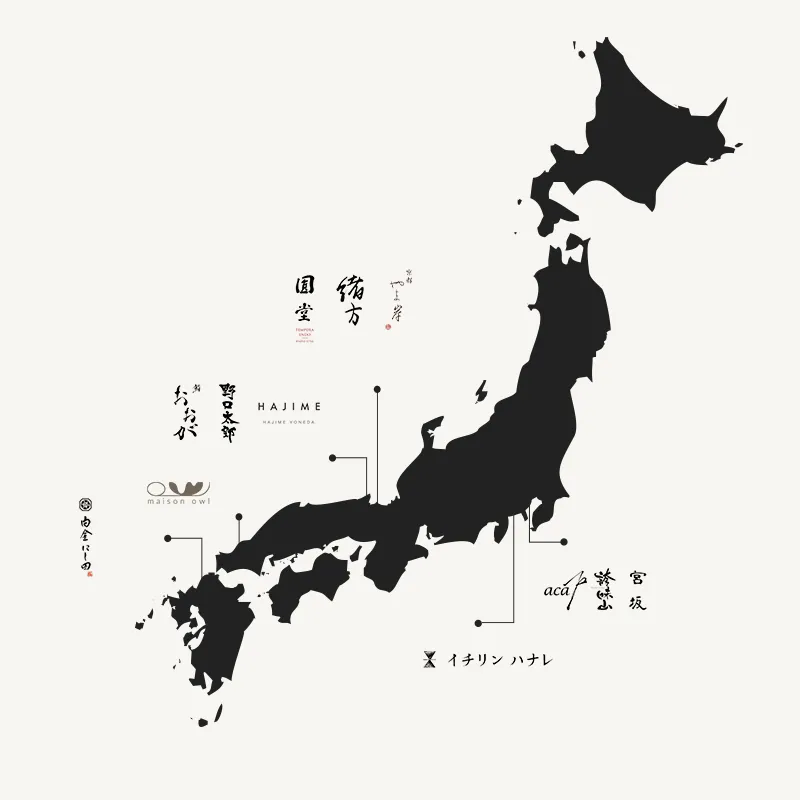 禅利の日本の飲食店採用実績